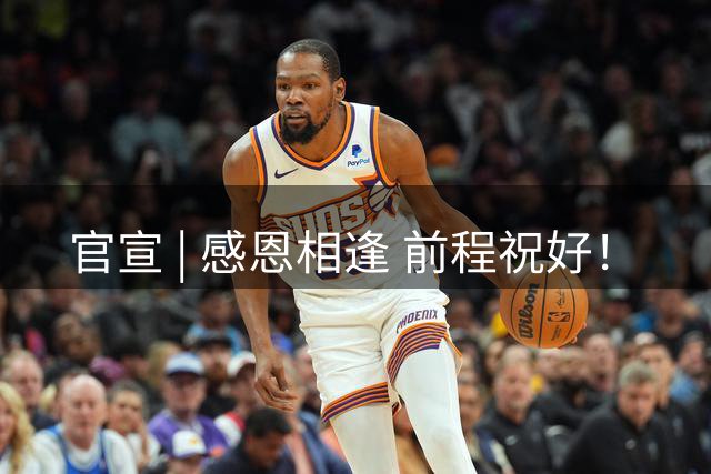 官宣 | 感恩相逢 前程祝好！